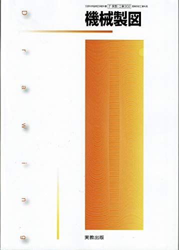 制御の事典 野波健蔵; 水野 毅 制御の事典 | 野波健蔵, 水野 毅 |本 | 通販 | Amazon