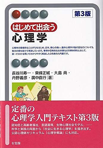 自己愛の時代―現代社会の病理の解明に向けて (現代のエスプリ no. 522) 楽天市場】自己愛の時代—現代社会の病理の解明に向けて (現代の