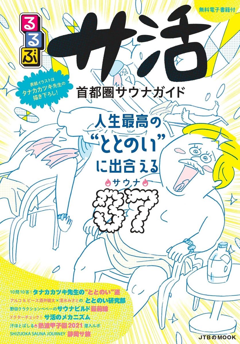 Ｂｅｌｌａ　Ｐｅｌｌｅ 美肌をつくるサイエンス Ｖｏｌ．２　Ｎｏ．４（２０１７ /メディカルレビュ-社（大型本） 楽天市場】Bella Pelle: 美肌をつくるサイエンス (Vol.2 No.4