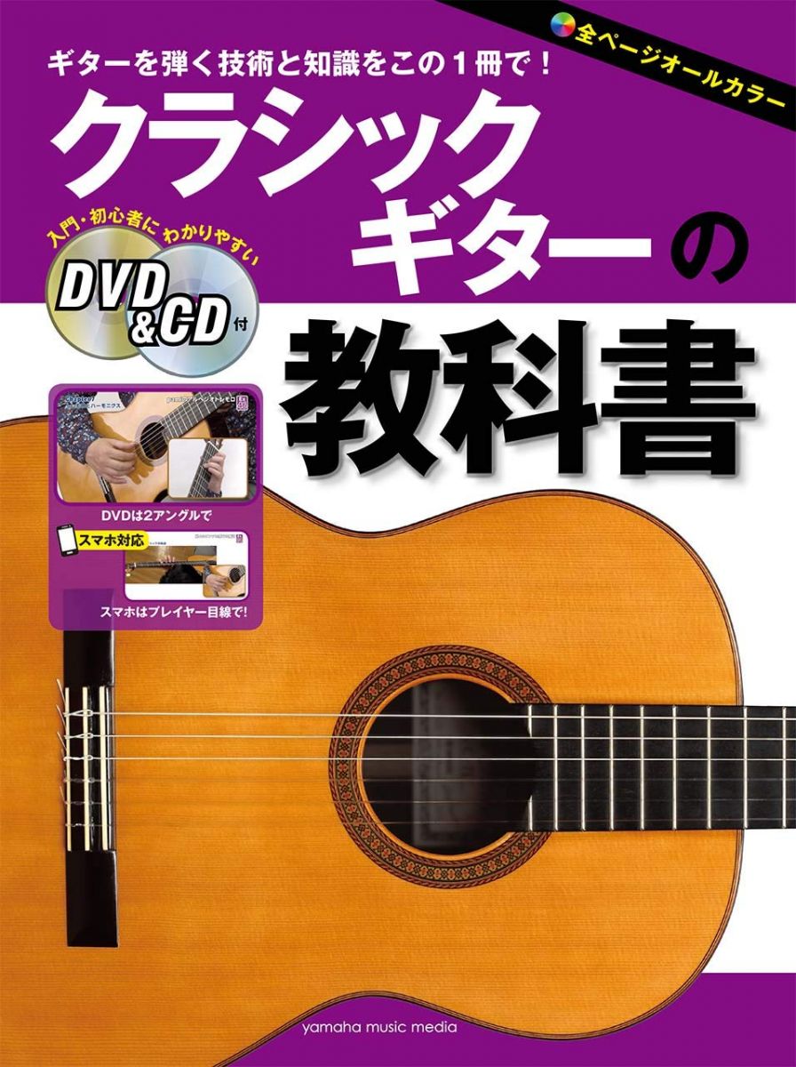 ウェルナー音楽史(上) K.H.ウェルナー; 星野 弘 ウェルナー音楽史(上) | K.H.ウェルナー, 星野 弘 |本 | 通販