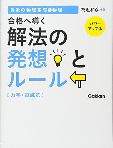 電子機器の熱設計―基礎と実際 勝，石塚 41KvwljyvjL.jpg