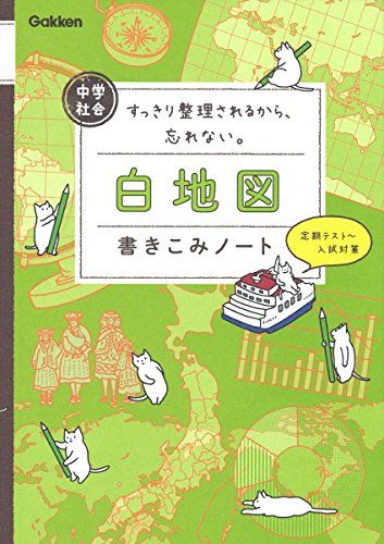 楽天市場】東京出版 意欲ある中学生のための高校への数学 2020年