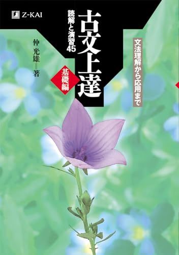 楽天市場】関東学院大学 (2013年版 大学入試シリーズ) 教学社