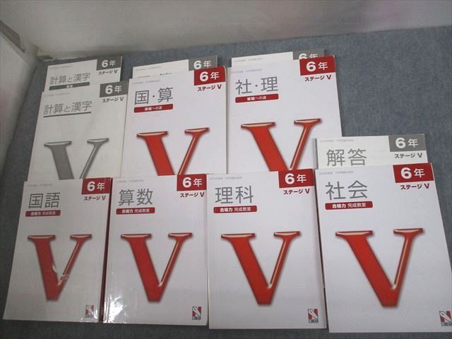 楽天市場】日能研 小4 中学受験用 2021年度版 本科教室/栄冠への