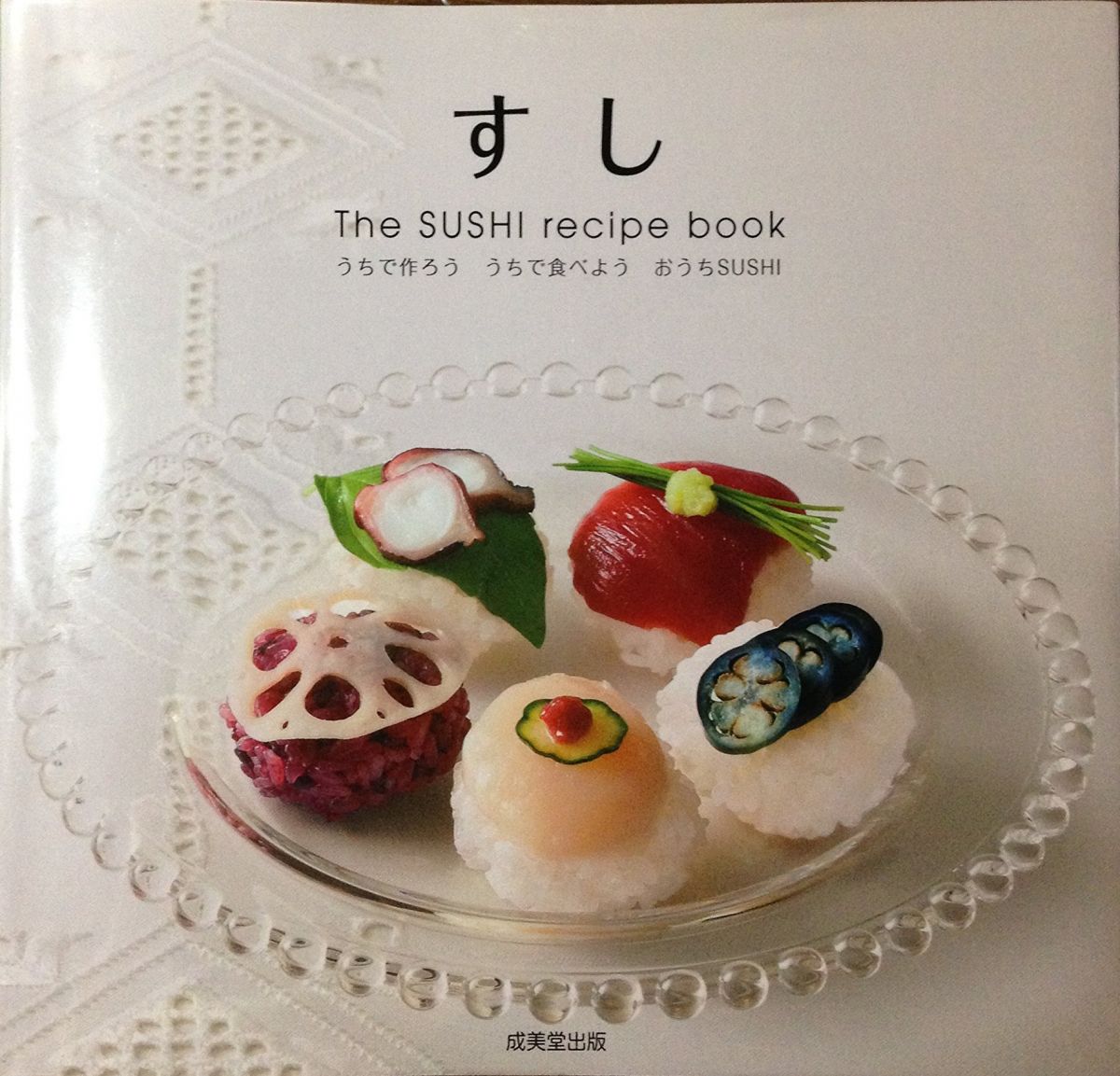 ALL OF SUSHI すしの全て DVD ALL OF SUSHI ~寿司の全て~ [DVD]: Amazon.ca: Movies & TV Shows