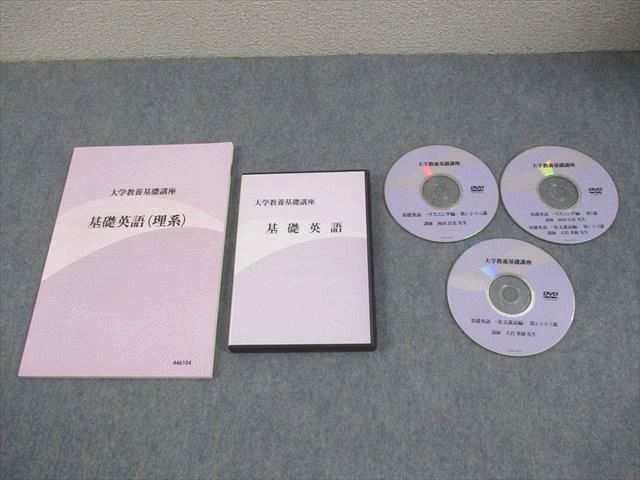 楽天市場】ナガセ 大学教養基礎講座 国語標準(要約編) 未使用品/未開封