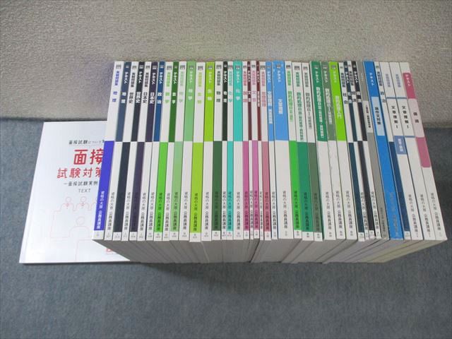 楽天市場】資格の大原 公務員試験 テキスト/実戦問題集 数的処理BI/BII
