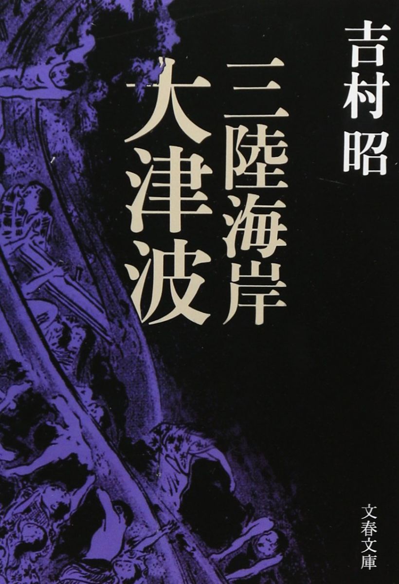 楽天市場】PS-海腹川背・旬 : ゲームリサイクルDAICHU