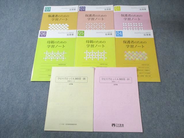 楽天市場】入試まで500日2教科特訓国語 [大型本] : 参考書専門店