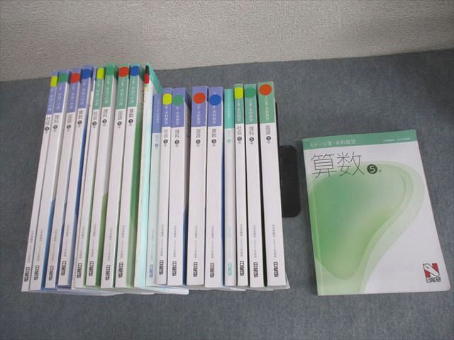 楽天市場】日能研 小4年 ステージIII 栄冠への道 中学受験用 国語/算数