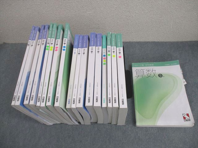 楽天市場】日能研 小4年 ステージIII 栄冠への道 中学受験用 国語/算数