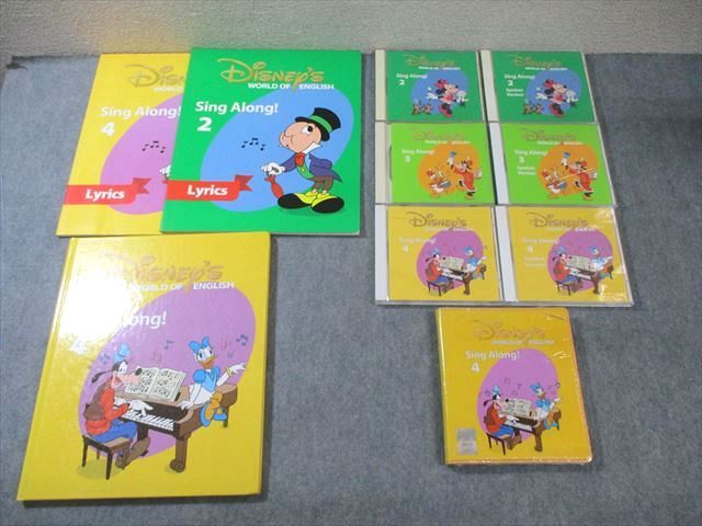 楽天市場】ディズニー 英語システム Sing Along! シングアロング