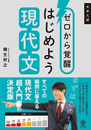 代々木ゼミナール　代ゼミ 佐々木和彦の英文法・語法 2014 第1学期 010m0D 代々木ゼミナール 代ゼミ 佐々木和彦の英文法・語法 2014 第1