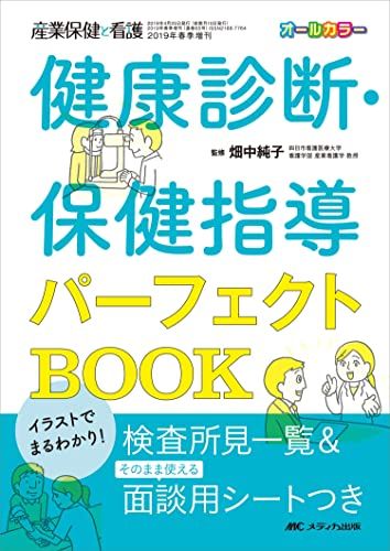 楽天市場】ジェトロ アグロトレード・ハンドブック〈2004〉農林水産物 