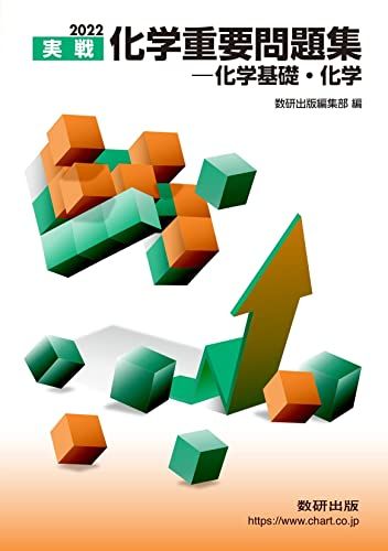 楽天市場】複合糖質の化学と最新応用技術 《普及版》 (バイオ 