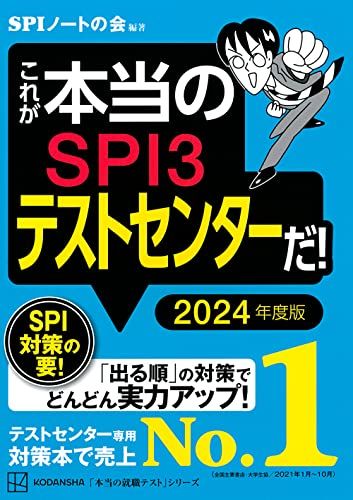 楽天市場】UO26-095 日本中央研修会 中小企業の社長が知っておくべき