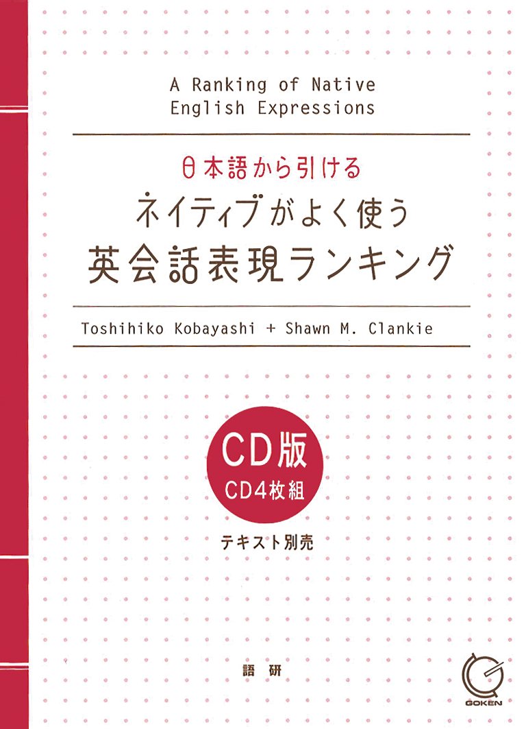 アルク 英会話 コエダス・アドバンス テキスト1〜6 2004 計6冊 CD2枚/CD5巻付 072M4D アルク 英会話 コエダス・アドバンス テキスト1〜6 2004 計6冊