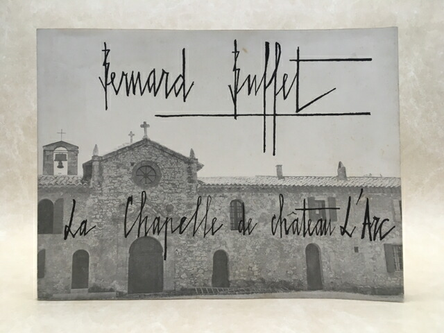 楽天市場】【中古】 奇跡の高校数学1 / 入江伸 : 太田書店 楽天市場支店