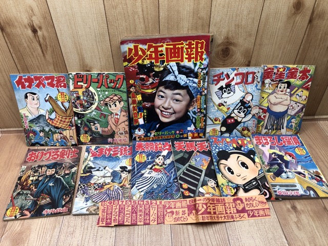 楽天市場】【中古】月刊マンガ少年（1）1977年1月 新年特大号