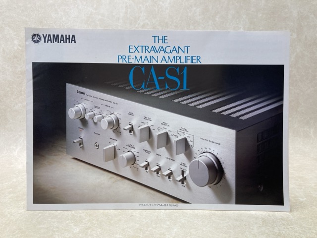楽天市場】YAMAHA ヤマハ/プリメインアンプ/CA-R1/Bランク/88