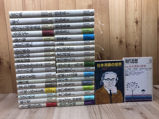 m*s様 【貴重・全巻サイン本】松本清張全集 52, 53, 54 西海道談綺一 6664c2336a31e39.jpg