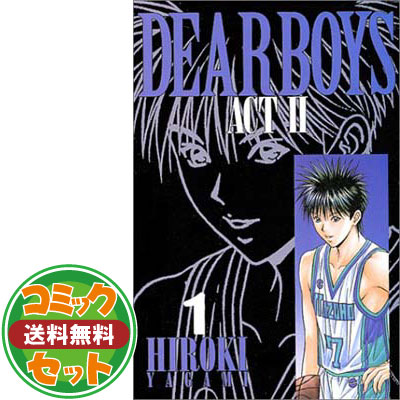 楽天市場】【漫画】【中古】DEARBOYS（ディアボーイズ） ACT2 ＜1〜30