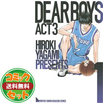 楽天市場】【漫画】【中古】DEARBOYS（ディアボーイズ） ACT2 ＜1〜30