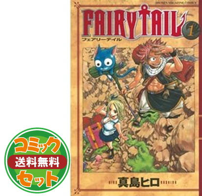 楽天市場 新品 フェアリーテイル 100年クエスト Fairy Tail 100years Quest 1 8巻 最新刊 全巻セット 漫画全巻ドットコム 楽天市場店