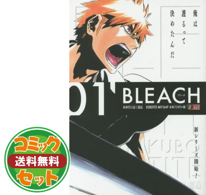 送料無料 セット Bleach ブリーチ コミック 全74巻 完結セット Rscarwash Nl