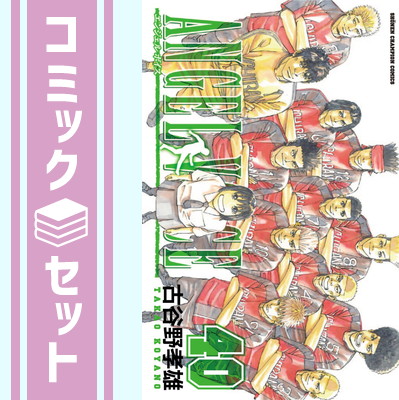 楽天市場】[新品]ANGEL VOICE エンジェルボイス (1-40巻 全巻