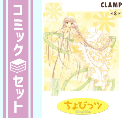 K&M ちょびっツ コレクションフィギュア アニメ版 全5種 新品 ガシャポン 楽天市場】【送料無料】K＆M ちょびっツ アニメ版 全5種