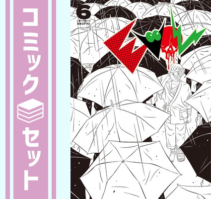 楽天市場】送料無料【中古】【予約商品】EVOL （イーヴォー） 1