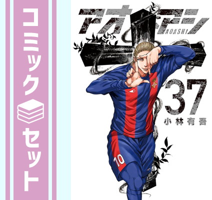 楽天市場】【セット】GTO パラダイス・ロスト コミック 1-20巻