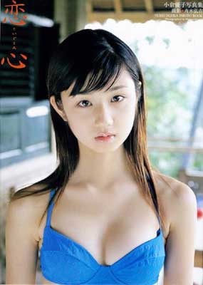 楽天市場】【中古】R#707 小倉優子 DREAMING ANGEL [DVD