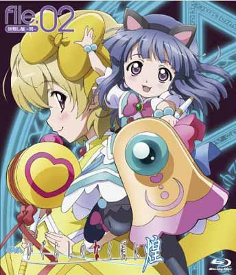 【中古】OVA ひぐらしのなく頃に煌 file.02 Blu－ray 通常版 [Blu-ray]