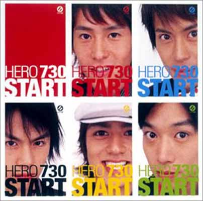 人気ブランド Used 送料無料 Start From 結婚詐欺株式会社 Audio Cd Hero730 水野しげゆき 松浦晃久 And Hiro Hiroyuki 楽天カード分割 Ihmc2021 Com