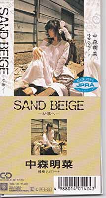 【中古】SAND　BEIGE　砂漠へ　中森明菜｜ブックサプライ