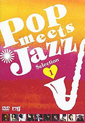 【中古】Pop Meets Jazz Selection 1 [DVD]