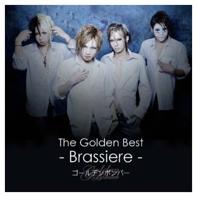 【中古】ザ・ゴールデンベスト~Brassiere~