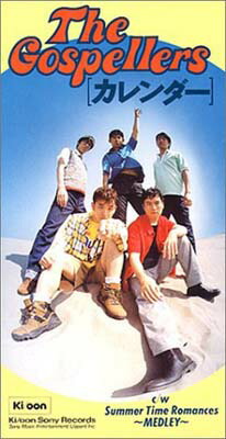 楽天市場】資生堂カレンダー 1999 スラムダンク SLAM DUNK【中古