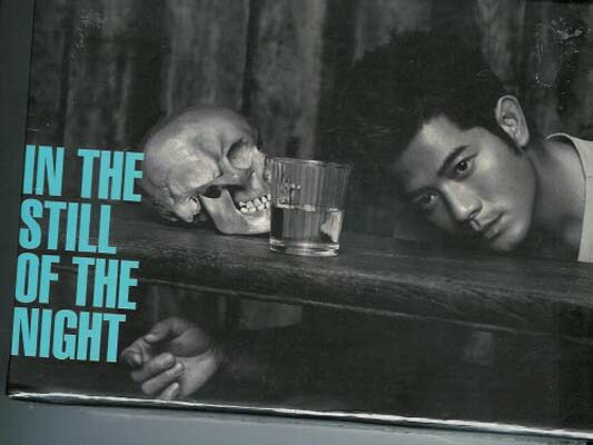 【中古】In The Still Of The Night