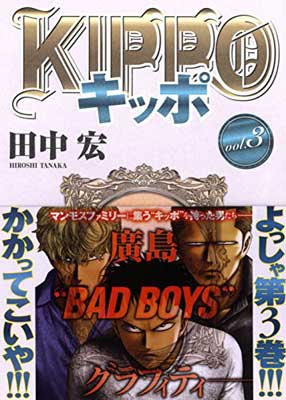 楽天市場】[2月下旬より発送予定][新品]KIPPO キッポ (1-30巻 全巻
