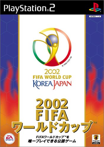 楽天市場】【中古・美品】2002 FIFA ワールドカップ Gold 99.9