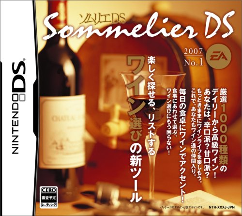 楽天市場】DS-ソーマブリンガー : ゲームリサイクルDAICHU
