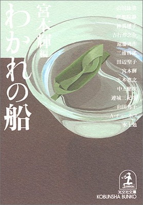楽天市場】【中古】もっとワルになれ (ゴマブックス 528) ごま