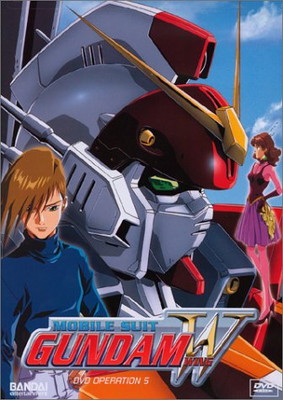 送料無料 中古 Gundam Wing Operation 5 Dvd Import Bouncesociety Com