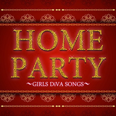【中古】 PARTY GIRLS DiVA SONGS [Audio CD] オムニバス