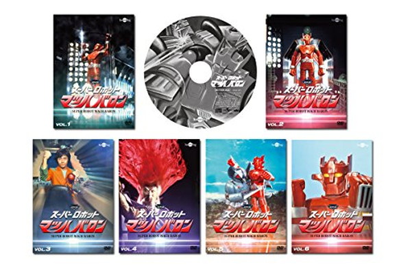 【中古】スーパーロボットマッハバロン スペシャルCD付 DVDセット（初回生産限定） [DVD]画像