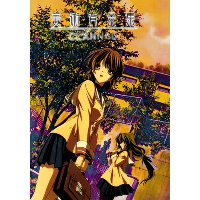 送料無料 中古 Tvアニメーション Clannad クラナド 美術背景集 Unknown Binding 高い素材 Www Heroesrforever Org