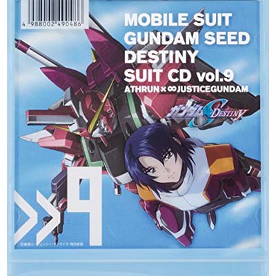 楽天市場 送料無料 中古 機動戦士ガンダムseed Destiny Suit Cd Vol 9 Athrun Zala Justicegundam Audio Cd ドラマ 豊口めぐみ 石田彰 See Saw 折笠富美子 坂本真綾 石川智晶 清水しょうこ 佐橋俊彦 梶浦由記 And 鈴木daichi秀行 ブックサプライ